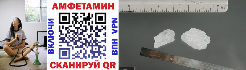 АМФЕТАМИН 98%  Купить где  Чехов 
