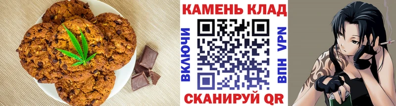 Купить закладки  Чехов  Печенье с ТГК марихуана 