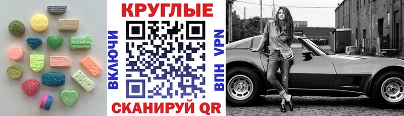 Купить  Чехов  Экстази Philipp Plein 