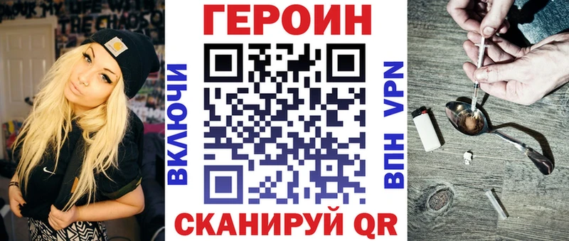 Купить  Чехов  Героин афганец 