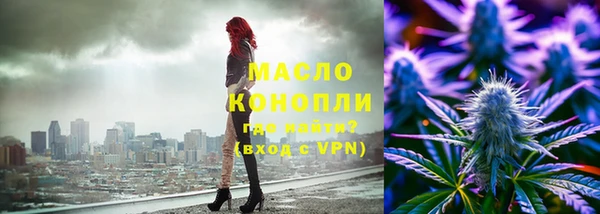Альфа ПВП Кинешма