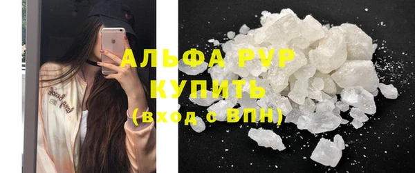 Альфа ПВП Кинешма