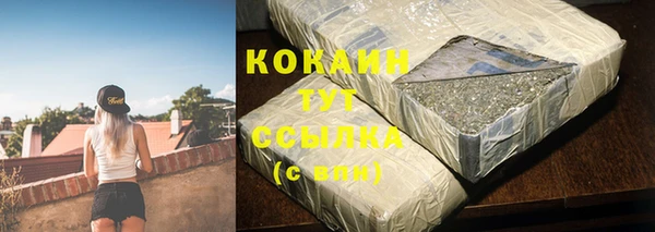 Альфа ПВП Кинешма