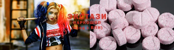 мефедрон мука Киреевск