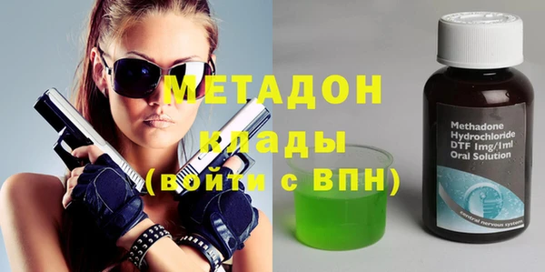 MESCALINE Киренск