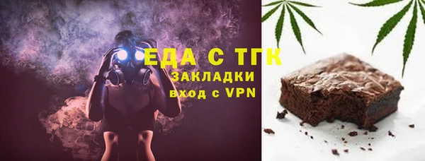 мефедрон мука Киреевск