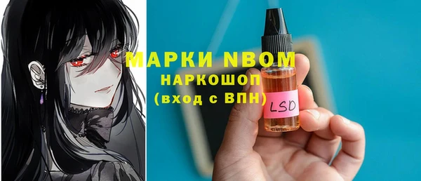 MESCALINE Киренск