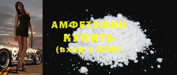 Альфа ПВП Кинешма