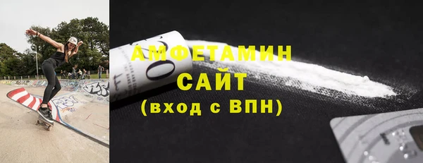 мефедрон мука Киреевск