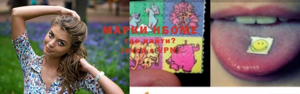 MESCALINE Киренск