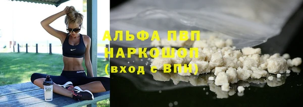 Альфа ПВП Кинешма