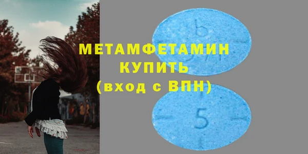 мефедрон мука Киреевск