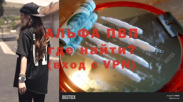 мефедрон мука Киреевск