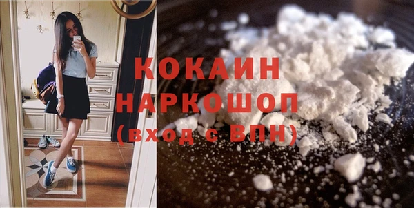 мефедрон мука Киреевск