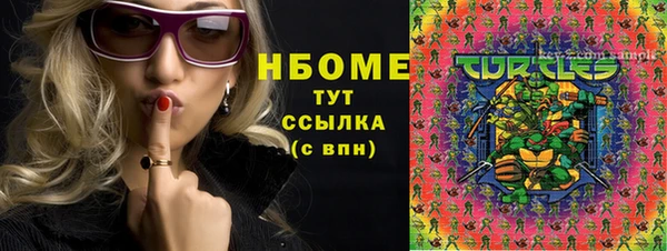MESCALINE Киренск