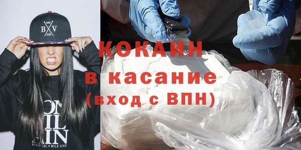 MESCALINE Киренск