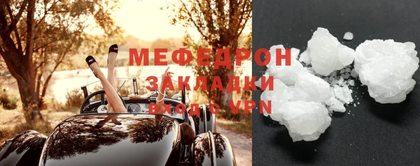 мефедрон мука Киреевск