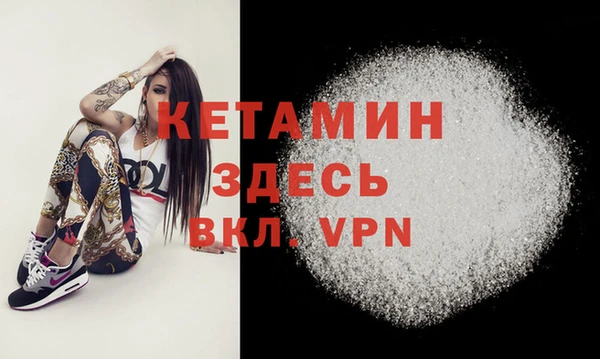 MESCALINE Киренск
