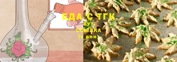 MESCALINE Киренск