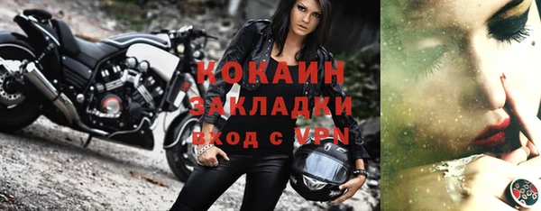 мефедрон мука Киреевск