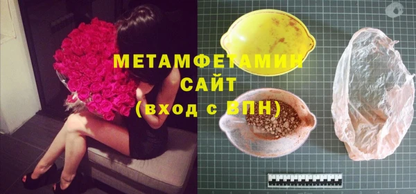 Альфа ПВП Кинешма