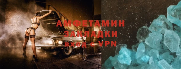 мефедрон мука Киреевск