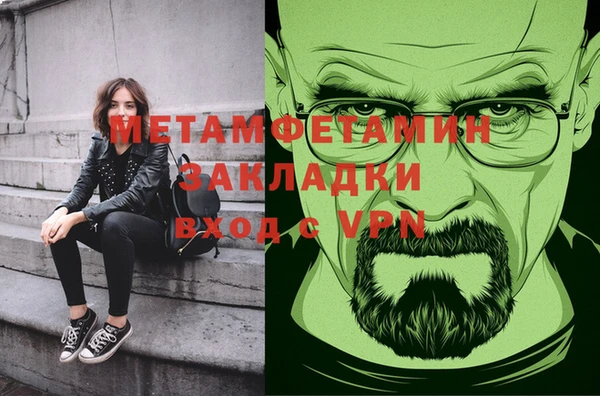 Альфа ПВП Кинешма