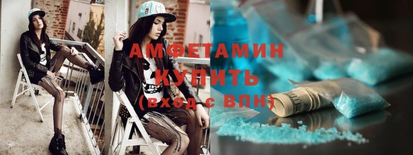 Альфа ПВП Кинешма