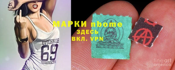 MESCALINE Киренск