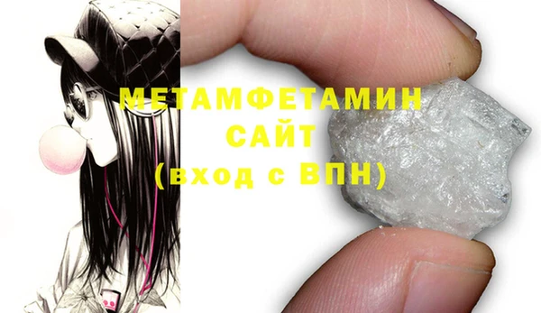 Альфа ПВП Кинешма