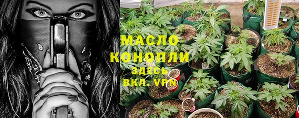 мефедрон мука Киреевск