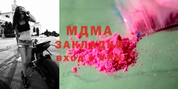 MESCALINE Киренск