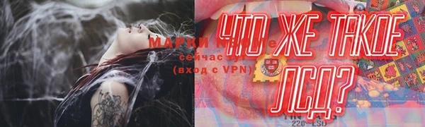 мефедрон мука Киреевск