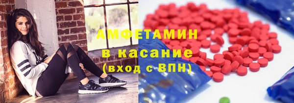 мефедрон мука Киреевск