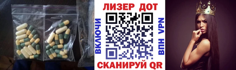 Купить закладки  Чехов  ЛСД экстази кислота 
