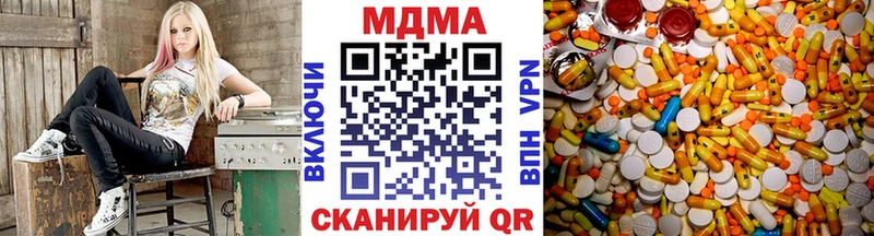 Купить  Чехов  МДМА молли 
