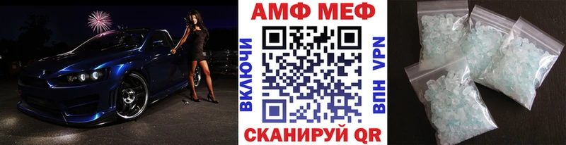МЕТАМФЕТАМИН мет  Купить где  Чехов 