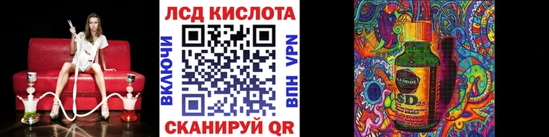 Купить  Чехов  Марки 25I-NBOMe 1,5мг 
