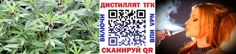 Дистиллят ТГК вейп Чехов