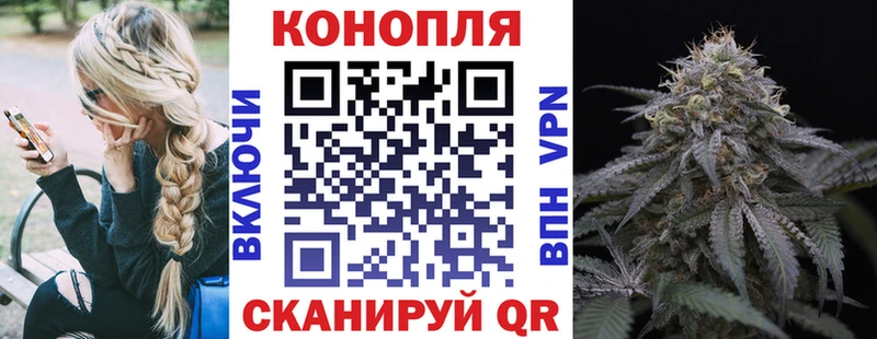 Конопля Ganja Чехов
